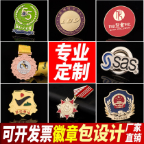 Badge custom pin metal badge custom high-grade commemorative badge Medal medal School emblem Life and safety emblem