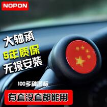 nopon steering wheel booster ball bearing steering gear direction booster universal labor-saving handball reversing artifact
