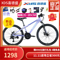 Hacker 390 Aluminum Alloy Shimano 21 Speed Disc Brake 24 26 Inch Adult Mountain Bike
