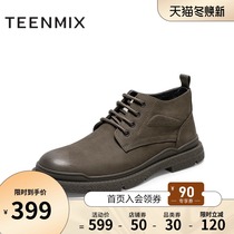 Tianmei Gongwear boots mens warm and velvet casual leather shoes new Joker low heel single shoes round head short tube boots Joker