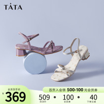 Tata He shes lined up with high heel sandals women coarse heels with summer and fairy wind fashion sandals 2021 new XNI03BL1