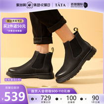 Tata he her Chelsea boots men fashion stitching casual boots Joker men boots 2021 Winter new QCN01DD1