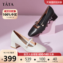 Tata he she Mary Jane shoes single shoes women shallow mouth sweet leather shoes women high heel 2021 Autumn New WYN02CQ1