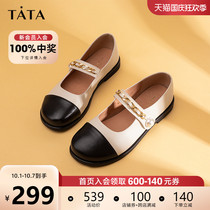 Tata he her 2021 autumn mall with sweet Mary Jane shoes stitching womens shoes new WHA01CQ1