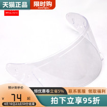 MT Motorcycle Helmet Original Fitting Universal Lens KRE kRE SVMTHELMETS P-lenses -969