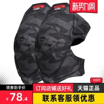 RUIGI Spring and Summer Motorcycle Riding Knee Curve Legs Anti-Fan Fan-proof Knight
