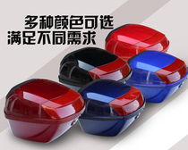 Imitation Yu drill eagle drill motorcycle tail box electric battery car pedal trunk thickened large tool box storage box