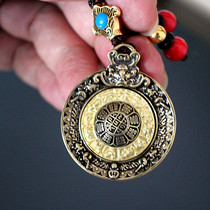 Tibet pure brass nine Gonggong Bagua card card fortune transshipment Ben-year-old full copper pendant pendant can be turned