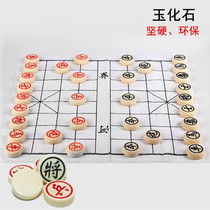 Chinese chess large suit imitation Jade melamine mahjong chessboard home student children adult competition with chessboard