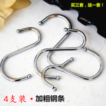Stainless steel S type hook multifunction hooks s hook kitchen bathroom multipurpose s shaped hook metal S hook 4 support