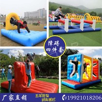 Fun Games props new super obstacle four-piece outdoor development training inflatable hurdles trap body wall