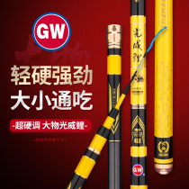 Light Wei Carp Tai Fishing Rod 6 3 m Superhard ultralight 19 Tone Carbon Fishing Rod Long-Hand Rod Sturgeon Black Pit