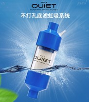 Fish tank bottom filter without opening opening automatic siphon bottom filter large flow filter dry and wet separation silent large suction