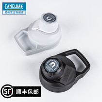 American HUMP CAMELBAK CUP lid Kettle cover accessories Non-aqueous cup 2 colors optional Hump universal cup lid