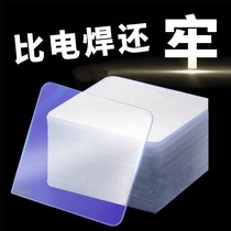 Magic double-sided patch non-perforated non-trace transparent film double-sided adhesive shelf paste waterproof spare patch