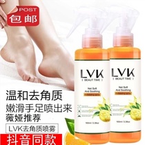 L V K Body Exfoliating Spray Exfoliating Foot Dead Skin Gel Full Body Moisturizing Spray One bottle of exfoliating