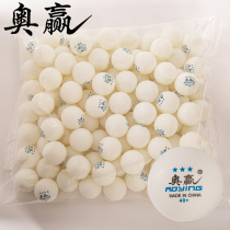 Neck voucher table tennis 100 new material 40 ao ying fight resistant professional exercise ball ball machine training game ball