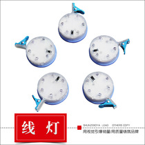 Weifang luminous kite lamp 3 heads 6 heads 3 heads 6 heads line lamp side lamp clip lamp with switch to send spare battery
