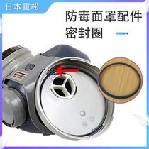 Japan heavy loose silicone mask DR28SU2KW accessories sealing ring rubber ring round big ring rubber pad washable