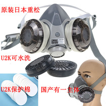 DR28SU2K imported from Japan heavy pine mask Dalian has a silicone body dust-proof anti-gas washable welding