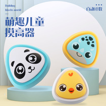 Childrens touch height device Papa music voice jump count baby bounce height artifact helps Paida training exercise for men and women