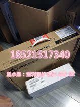 New licensed polycom Baolitong Soundsation2 ex extended octopus phone for three years