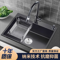 Thickened kitchen manual sink large single tank nano 304 stainless steel under-table basin Vegetable wash basin Household sink