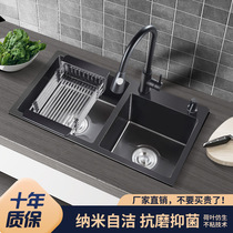 German kitchen sink double groove Black Nano 304 stainless steel wash basin Manual basin Wash basin Household sink