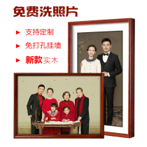 Custom family photo photo photo enlarged size rinse photo made into a photo frame production plus with framed frame wall hanging