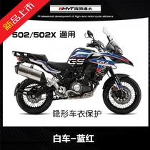 Suitable for Benelli Benelli Jinpeng TRK502 502X modified version flower tank decal waterproof pull flower