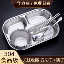 304 stainless steel divided plate student childrens kindergarten tableware adult canteen set four grid five grid anti-fall