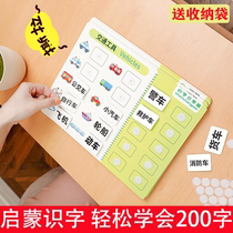 Kindergarten childrens literacy card Enlightenment cognition family early education paste book educational toy baby quiet book