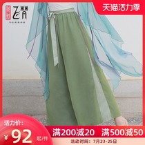 2021 new Chinese national classical dance female adult art examination rhyme performance elegant chiffon practice suit pants