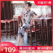 Classical dance Cheongsam dress Dance dance clothing Mesh high split stretch special belly dance Chinese style passionate summer