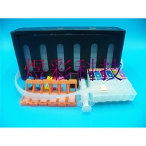Compatible with EPSON EP-808AB EP808AR 808A W EP907F air-linked system continuous supply cartridge