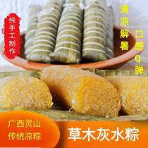 Guangxi Lingshan specially produces convenient food fast food raw farmers hand gray gray gray and cold soda