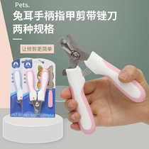 Dog nail clippers cat nail clippers nail sharpener nail scissors pet nail knife Teddy cat supplies