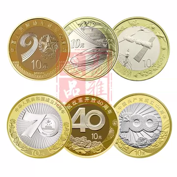 铜合金纪念币-铜合金纪念币促销价格、铜合金纪念币品牌- 淘宝