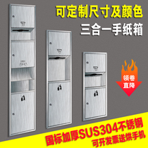 Stainless steel three-in-one toilet paper box with dryer trash can Bathroom concealed embedded wall type paper box box