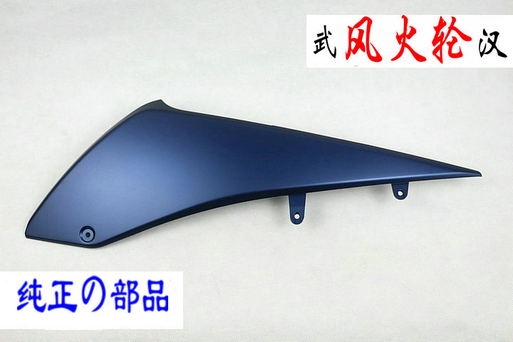 The TMAX T-MAX530 left-hand side cover housing 17-18 BC3-2171L-00-P1 blue