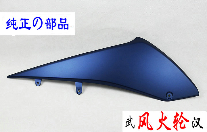 TMAX530 T-MAX530 right foot lower strip 17-18 BC3-2171M-00-P1 blue