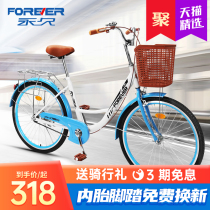 Permanent brand bicycle Womens light work mens student adult ordinary travel variable speed commuter lady bike