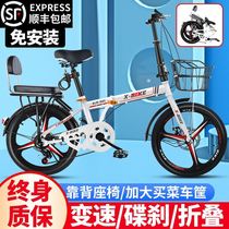 Folding bicycle can be put in the trunk of the car ultra-lightweight portable female adult small foldable bicycle variable speed 20 inches