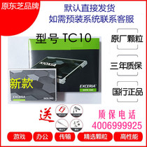 Solid State Drive TC10 240G 480g 960 sata ssd2 5 inch armor man TR200