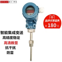 High precision digital display temperature transmitter industrial thermometer module 4-20ma thermal resistance PT100 sensor