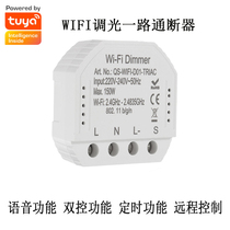 Graffiti smart scheme smart WiFi Dimmer Dimmer switch timing switch Dimmer