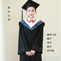  Bachelors clothing college students masters clothing mens and womens college Wind Engineering Liberal Arts Science and Technology Agriculture and Medicine Ph D graduation robe