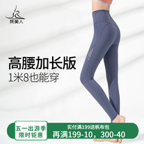 Yoga pants plus long tall trousers large gray high waist tight boss spring and summer fitness pants female yoga suit