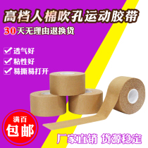 Protector rayon rayon blow hole sports tape perforated breathable bandage rigid strappal tape