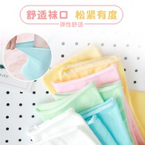 Wide Mouth Moon Socks Spring Autumn Season Sox Socks Autumn Winter Pregnant Women Socks Woman Maternity Socks Postnatal Cotton Socks